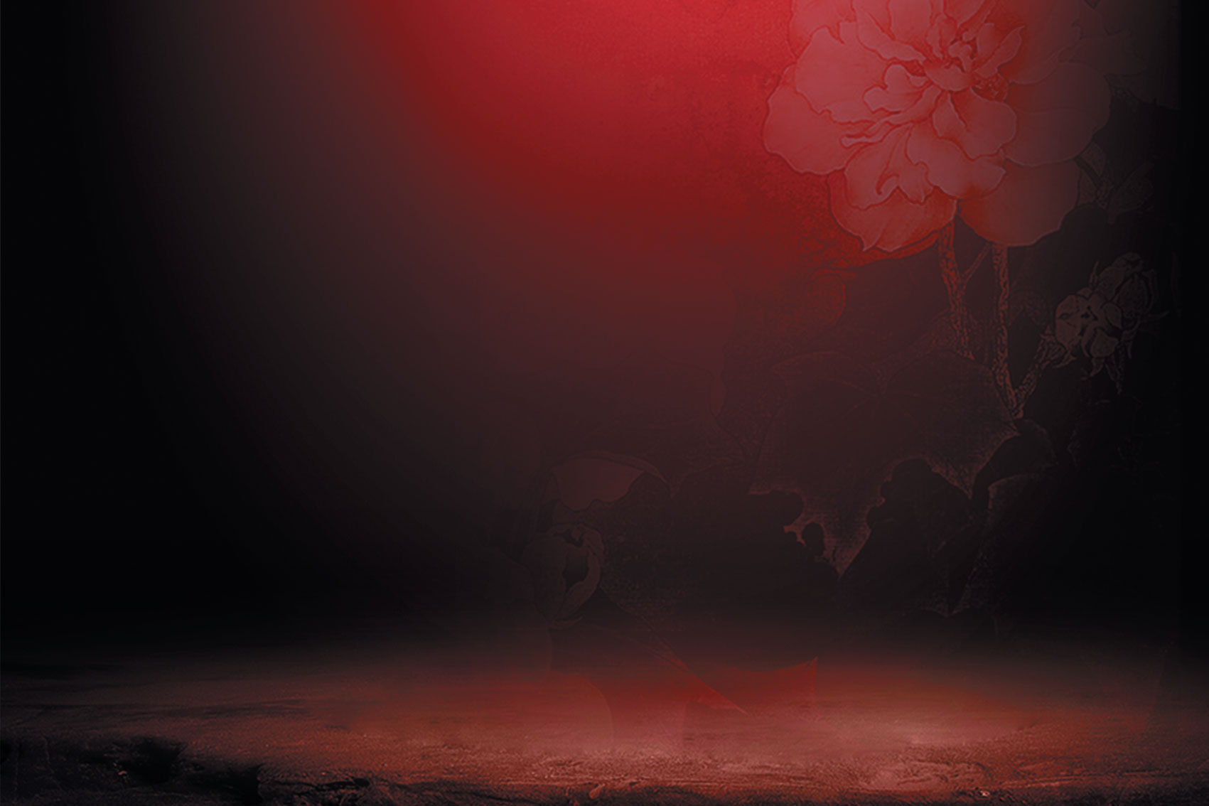 第二屏