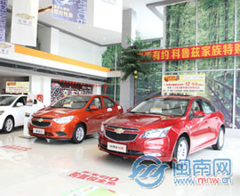 泉州通海新世紀(jì)汽車有限公司